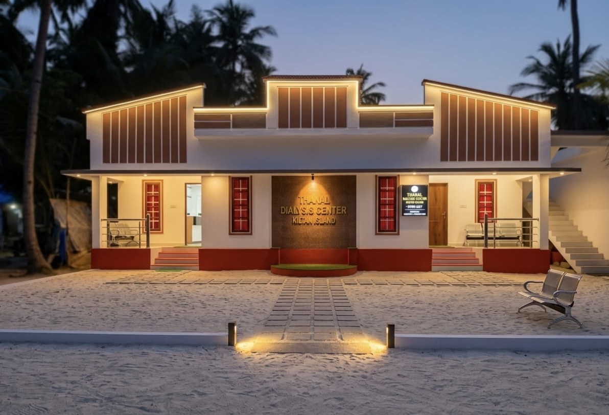 Dialysis Unit in remote islands in Lakshadweep for marginalized people