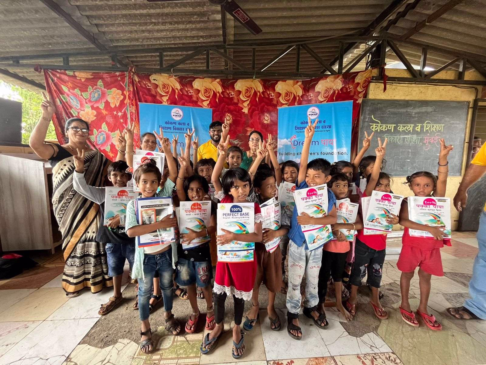 Education Support for Rural Area